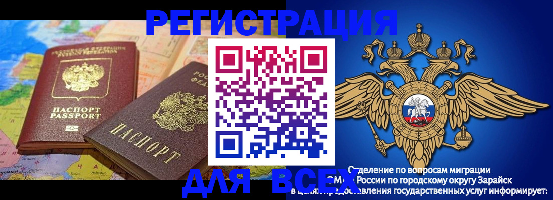 временная регистрация надежно в Буинске